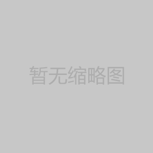 坑內深部鉆探設計